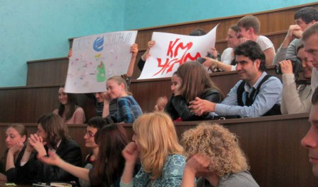 Вболівальники Київського медичного університету УАНМ